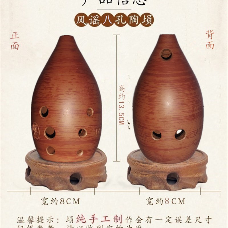 风谣乐器满口埙陶埙初学者自学入门8孔专业演奏八孔古埙民族乐器
