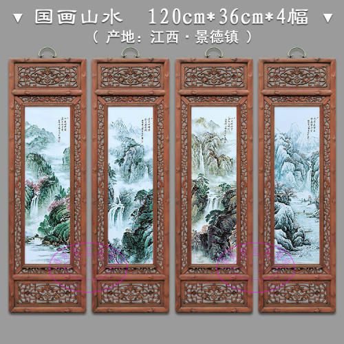 手绘仿古景德镇陶瓷瓷板画中式挂画瓷画版画客厅装饰画四条屏实木