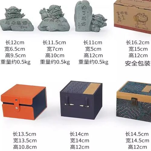 普陀山越来越好石头摆件办公室桌面客厅乔迁旺宅好运装饰品工艺品