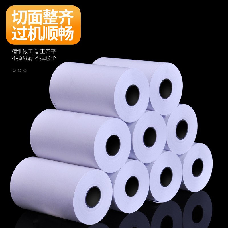 80mm热敏纸80*50收银纸80x50小卷芯管芯卷纸后厨点菜纸8050厨房打