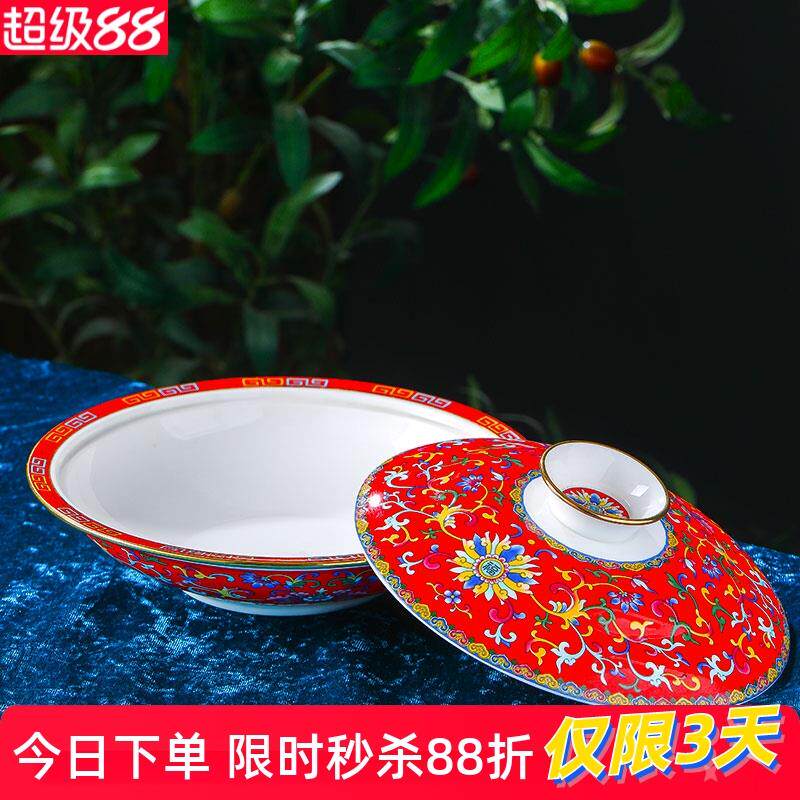 景德镇中式饭盘家用和合器骨瓷盖盘深盘陶瓷汤盘描金带盖菜盘子