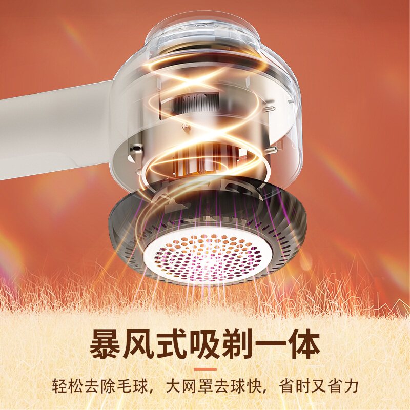 QEQE毛球修剪器家用充电式去除球毛衣服刮吸剃毛器打毛机起球神器