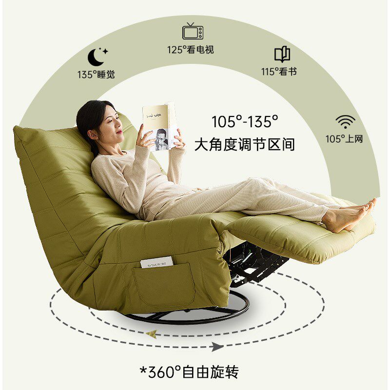 休闲摇摇椅多功能毛毛虫沙发阳台躺椅可躺可睡懒人沙发旋转单人椅