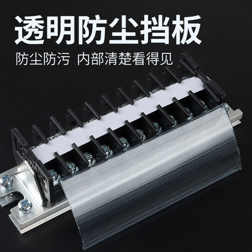 TD端子排接线端子20A导轨式接线排端子座10/15/20/30位线排接线柱
