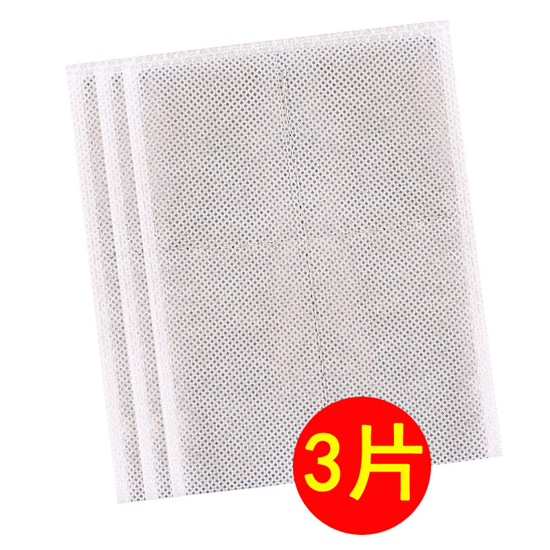 【电热产品专用】护腰护髋护手臂护膝护脚踝护肩艾草包3片包邮