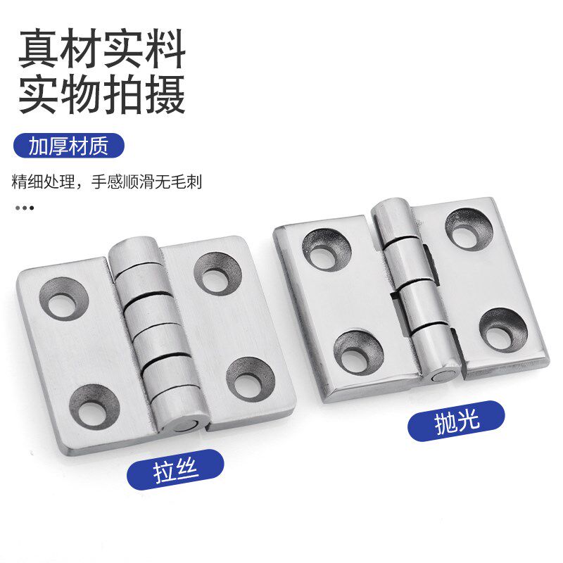304不锈钢型材合页3030/3040/4040铝型材门窗配件配电箱柜门铰链