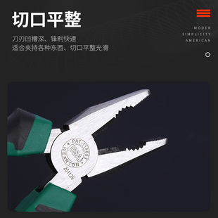 镍铁钢丝钳克丝钳剪切钢丝老虎钳尖嘴钳斜嘴钳汽修汽保工具沃尔顿