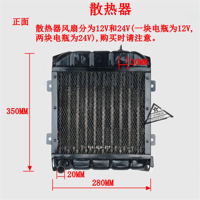 农用四轮拖拉机三轮车单缸柴油机改装风冷散热器加装散热水箱风扇