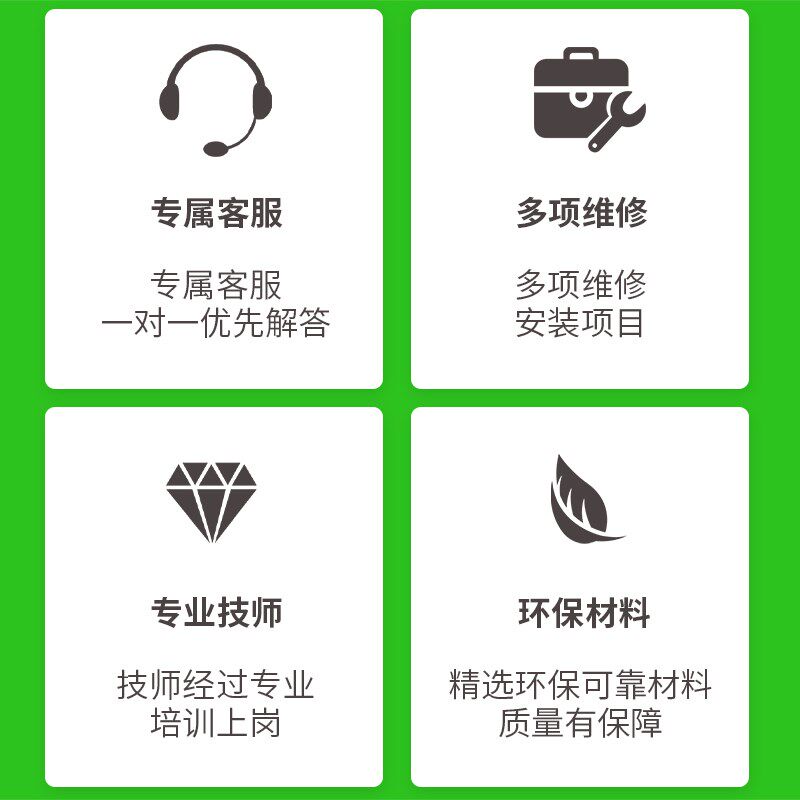 湛江房屋漏水维修厨卫生间渗水暗管检测防水补漏阳台别墅漏水施工