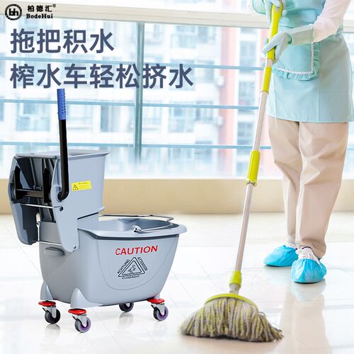 柏德汇拖把压榨墩布柞水车拖地桶榨水车酒店手压挤水清洁加厚商用
