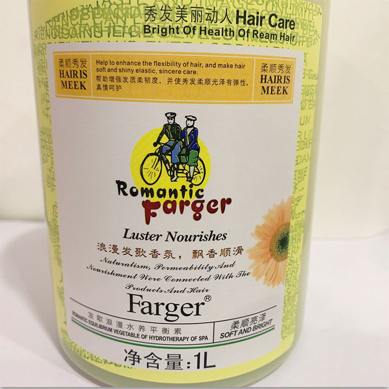 发歌罗克曼SPA水疗平衡素焗油膏头发护理补水发膜顺滑改善毛躁1L