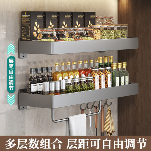 枪灰厨房置物架加宽调味品多功能家用大全免打孔收纳架壁挂调料架