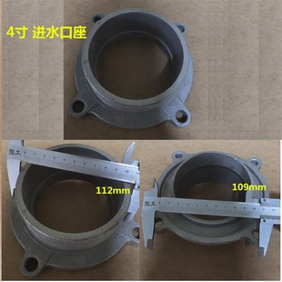 自吸泵铝进水底座 汽油机水泵抽水机配件1寸2寸3寸4寸进水口座