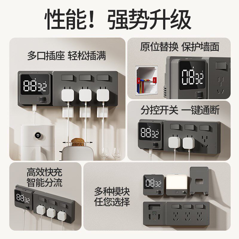 86型扩展插座拓展式多功能智能转换器多孔位带开关一转多电源插座