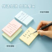 彩色长条记事贴爱心形便利贴学生用可爱便签贴纸错题办公室便签纸
