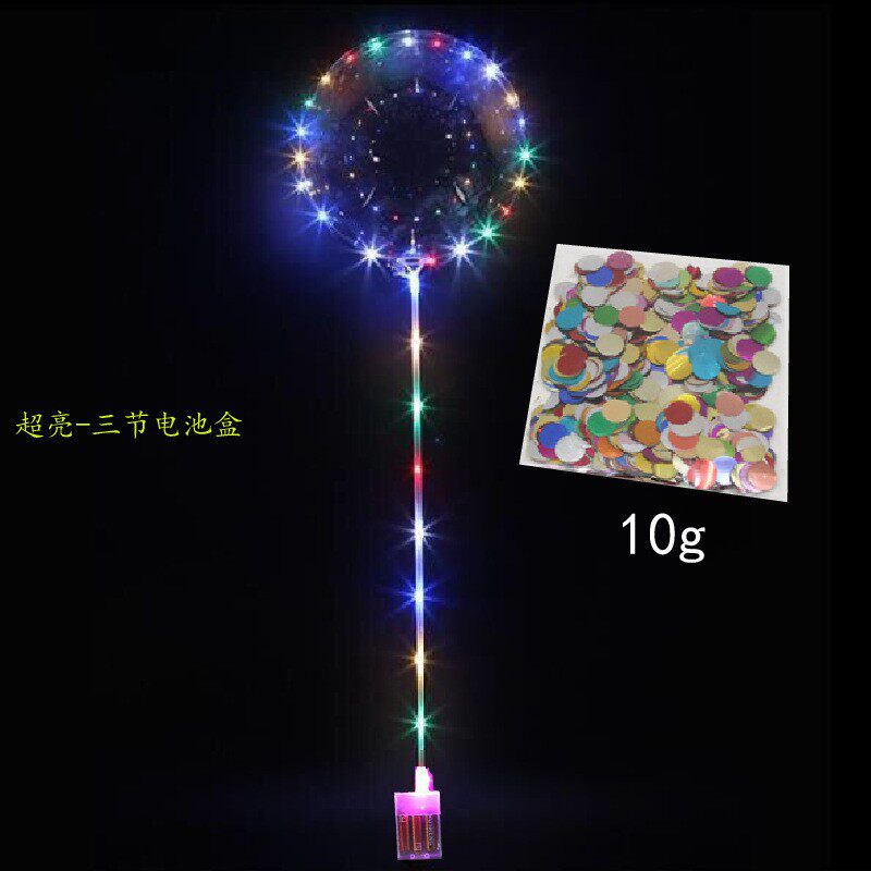 20寸三节电池盒款高亮球卡通亮片羽毛夜市地推摆摊波波球