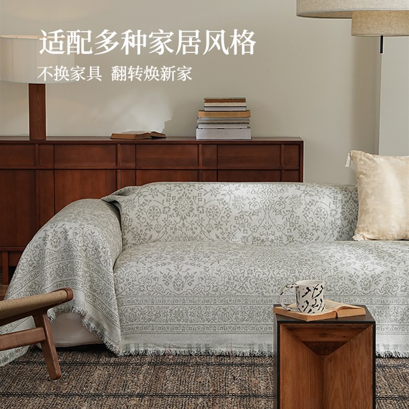 沙发套布全包沙发毛巾防猫抓复古高端套布四季万能套双面毛毯