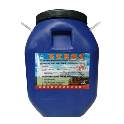 水性脱模剂油性木铝模铁模钢模板塑料模具混凝土脱模剂建筑模板油