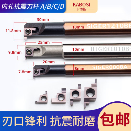 SIGER高速钢小孔内槽刀杆小内孔槽刀GER200-B槽刀片内孔切槽刀杆