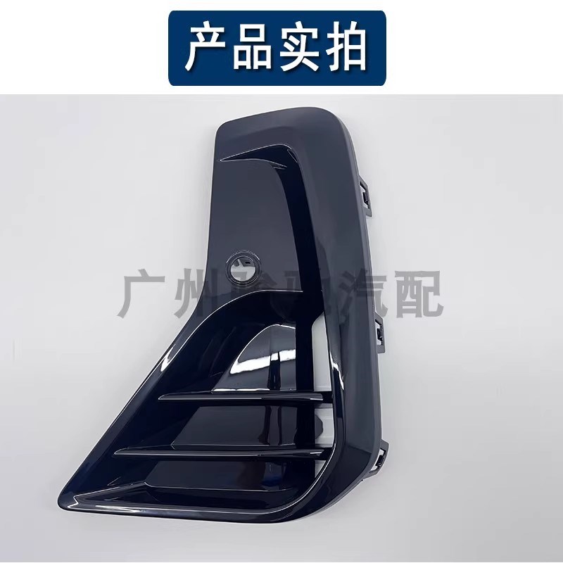 适用宝马X3前保险杠格栅X4前杠黑色饰板雾灯罩通风网前唇饰条G08
