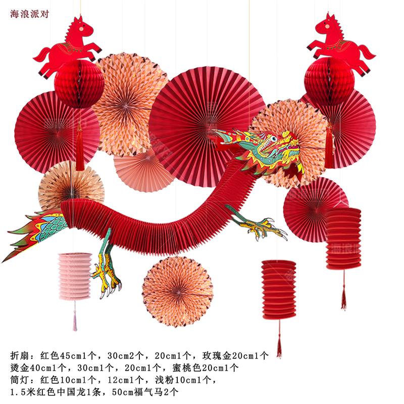 中秋国风古风灯笼挂件 店铺橱窗传统节日布置纸质吊饰