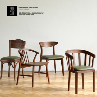 墅物家具北欧实木书桌椅子黑胡桃木日式简约靠背椅家用办公椅餐椅