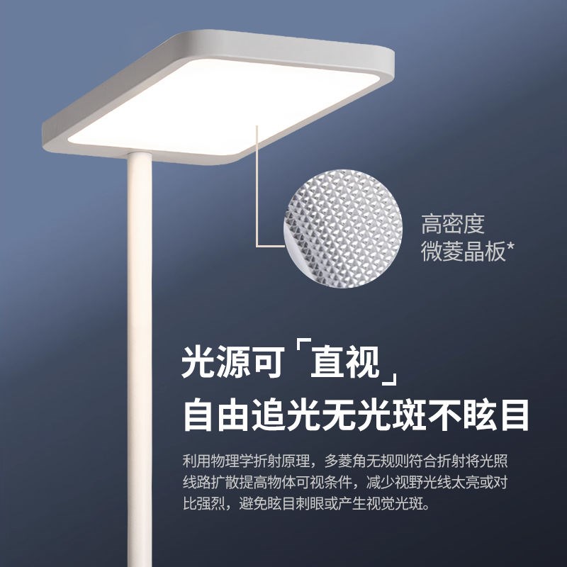全光谱护眼灯学习专用儿童作业落地自然光书房钢琴阅读立式大路灯