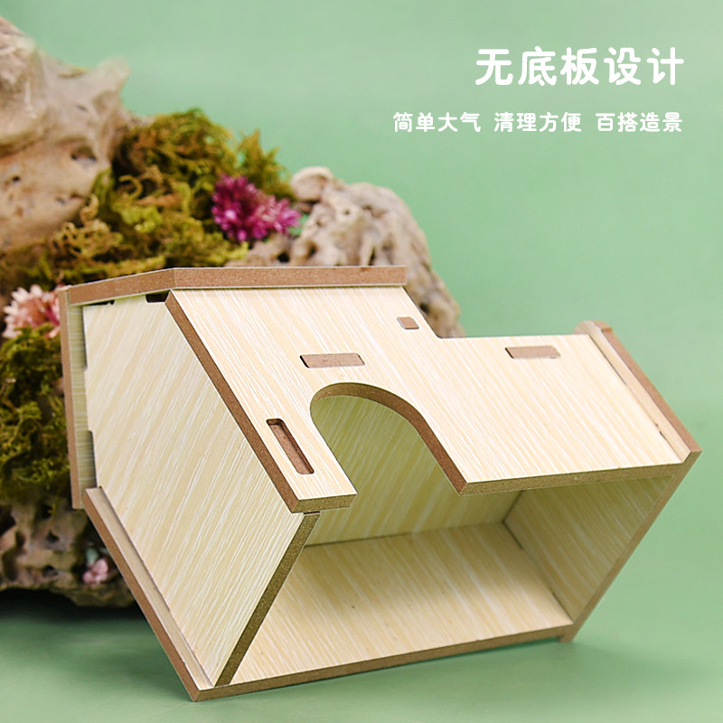 仓鼠木屋玩具金丝熊躲避爬梯小屋仓鼠窝木质房子笼子造景装饰用品