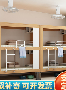 员工宿舍上下床简约一体青旅民舍公寓实木床学生双层床带书桌床