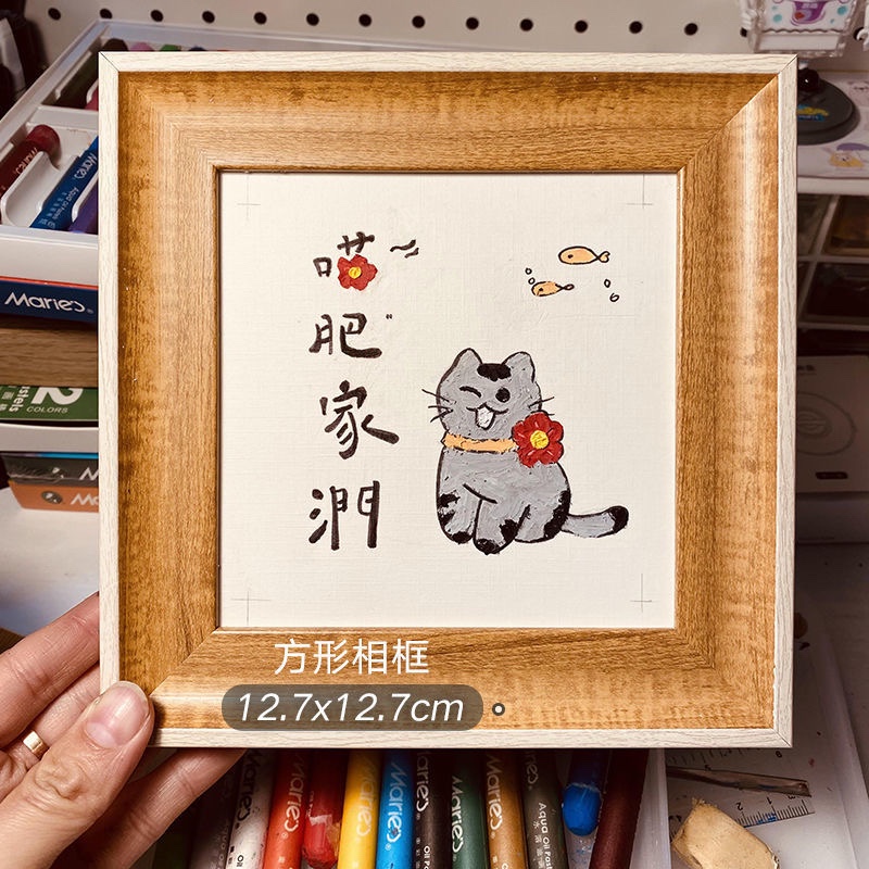 油画棒画框木框装饰画框装裱水彩字画相框正方形相框摆台国画木质