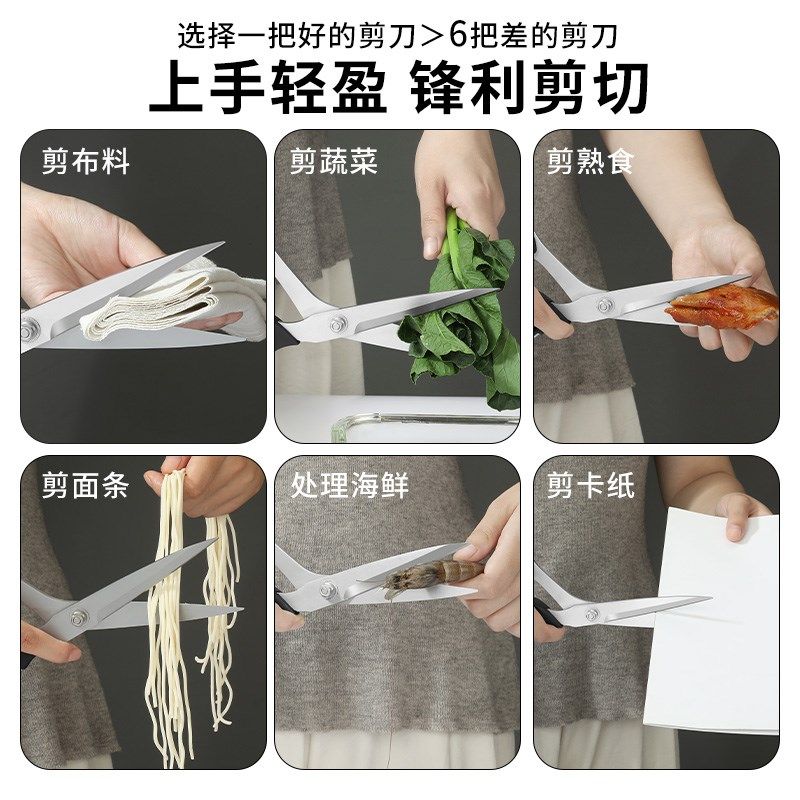 PIN品字高端裁缝专用剪刀日式轻便剪家用缝纫服装裁布工业强力剪,居家日用,裁缝刀剪,淘宝优惠券,粉丝福利购,淘宝优惠卷