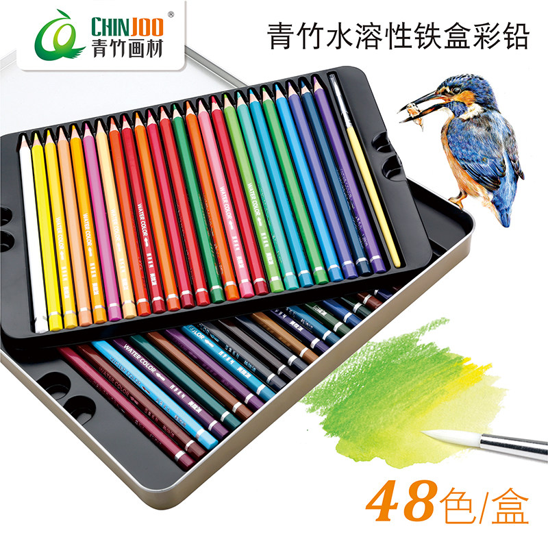 青竹彩铅水溶性彩色铅笔专业素描手绘笔绘画成人画画套装24色36色,文具电教/文化用品/商务用品,彩铅,淘宝优惠券,粉丝福利购,淘宝优惠卷