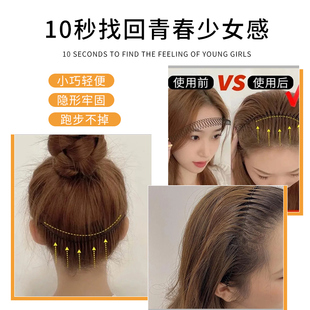 夹子固定头发隐形后脑勺碎发夹儿童碎发整理神器发箍发卡子女插梳