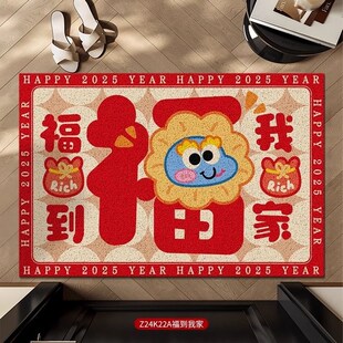 除尘地毯可定制 创意蛇年喜庆红色入户门丝圈地垫家用进门口新款
