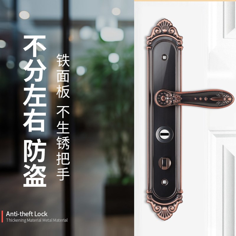 防盗门锁机械锁具把手家用通用型把手双开大门锁防撬面板灰红古