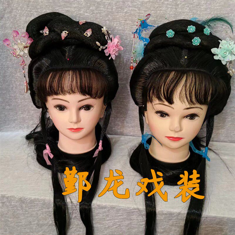 新款戏曲古装越剧黄梅戏小旦花旦丫鬟村姑天女散花真发刘海头套