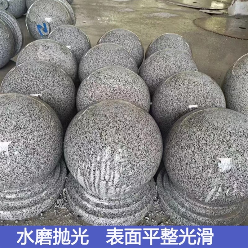 石球路障大理石挡车球红色广场止车石公园防撞石墩子花岗岩车挡石