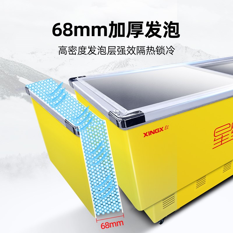 星星冰柜商用大容量冷藏柜保鲜冷冻冷藏展示柜雪糕柜商用卧式岛柜