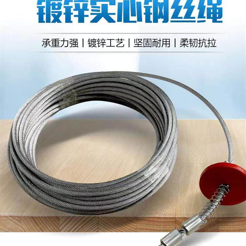 防旋转镀锌钢丝绳提升机吊机微型电动葫芦专用钢丝绳起重耐磨钢芯