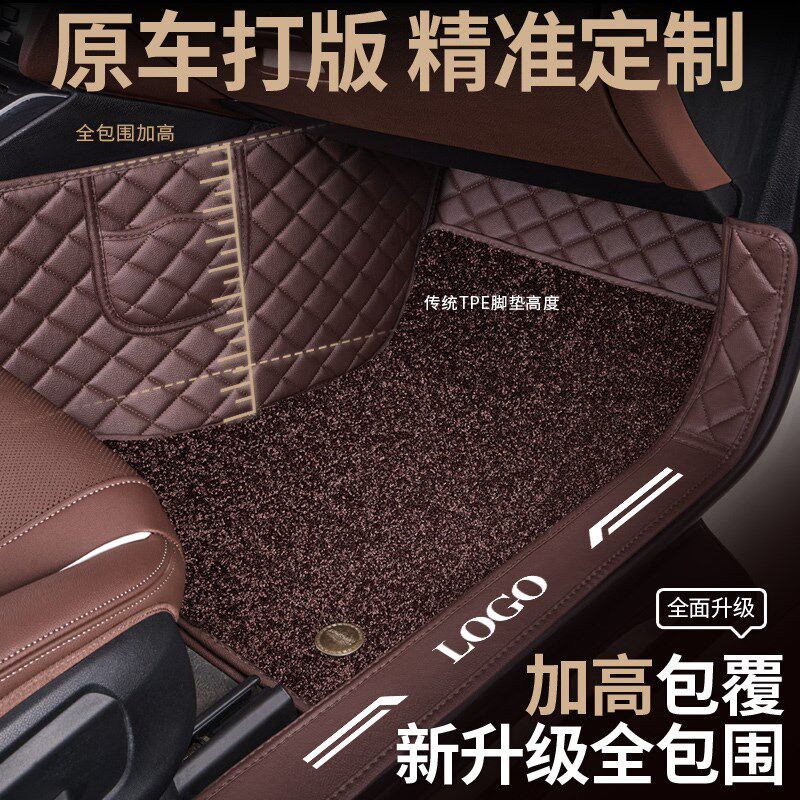 起亚k2奕跑k5福瑞迪kx3狮铂拓界kx5/EV5/kxcross/全包围汽车脚垫