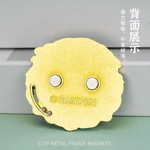 新款山东文创冰箱贴青岛济南旅游纪念品城市金属磁性贴伴手礼磁贴 - 封面