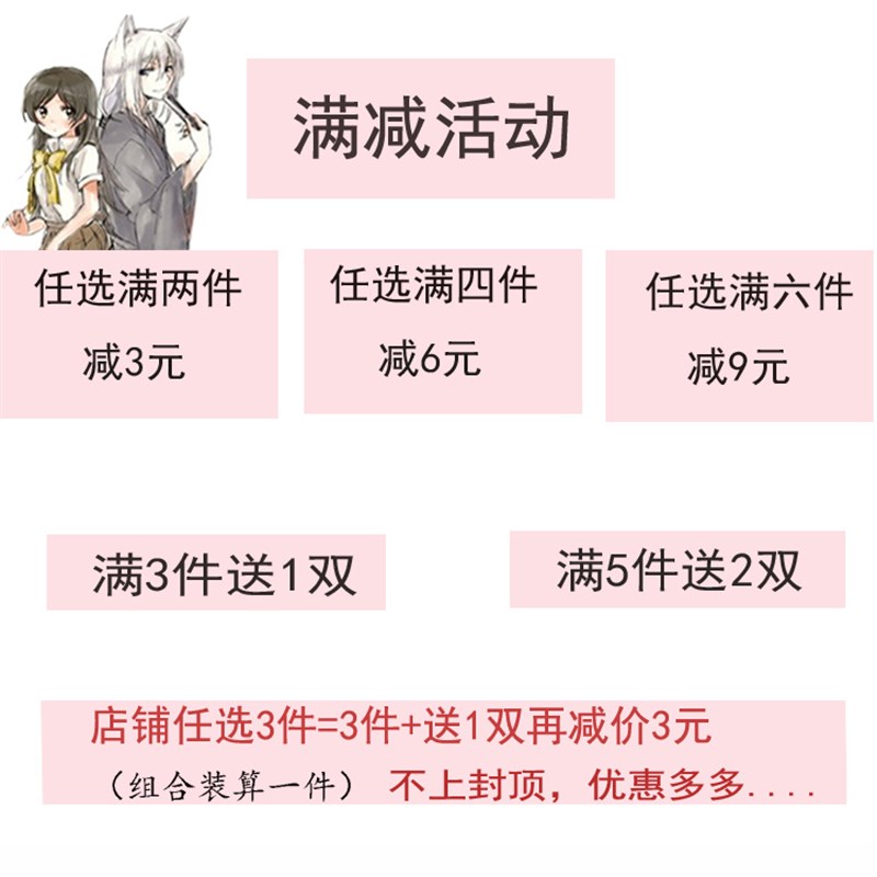 夏季超薄透明连裤袜肉色自然隐形百搭光腿神器jk防勾丝黑色丝袜女