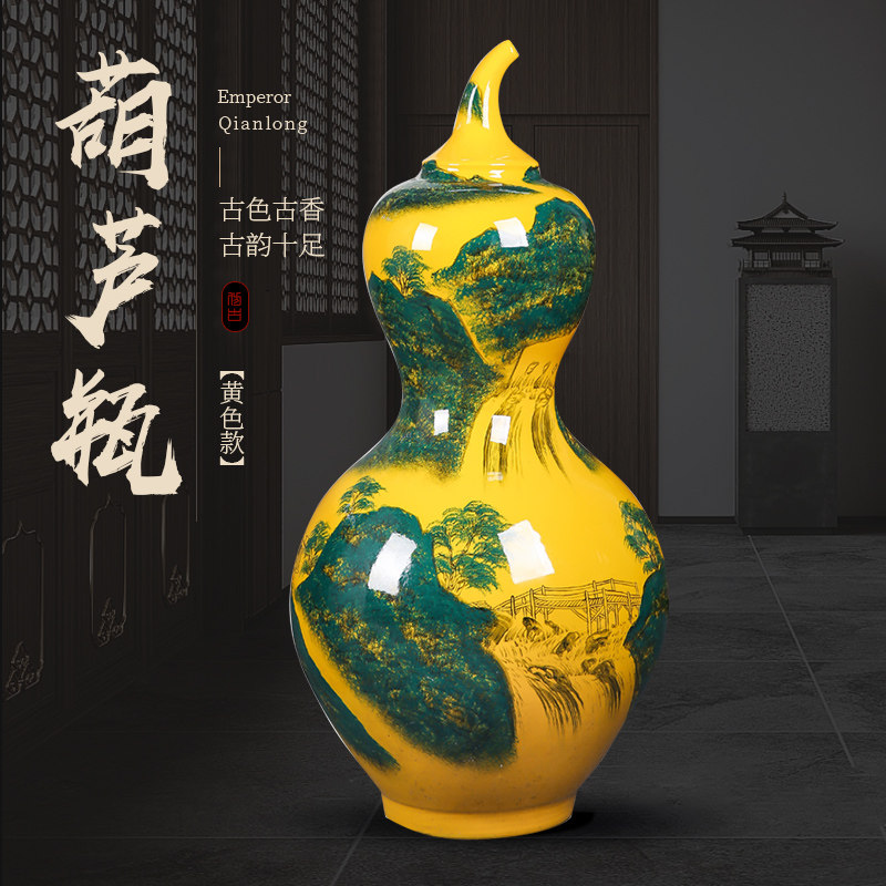 景德镇陶瓷器中国红手绘葫芦落地大花瓶客厅装饰酒店公司开业摆件