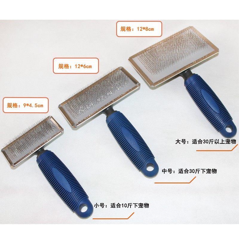 狗狗用品 宠物开结梳狗毛梳狗梳子 宠物梳子猫狗针梳 大中小号,宠物/宠物食品及用品,猫狗梳子/排梳,淘宝优惠券,粉丝福利购,淘宝优惠卷