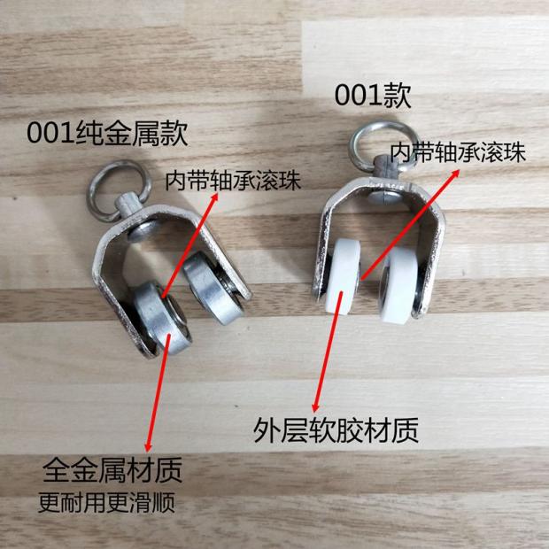 窗帘滑轮 窗帘配件轮 窗帘轨道滑轮 重型轴承轮 导轨轮 滚轮走珠