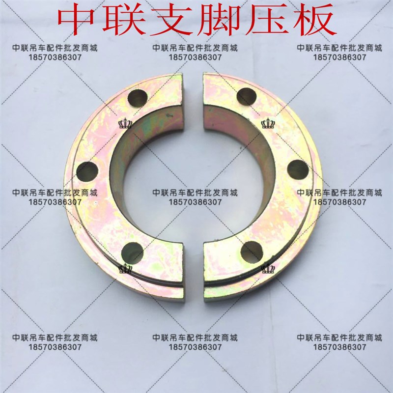 中联永磁起重器提升机吊车配件ZTC251支脚板压板新款ZTC250ZTC251