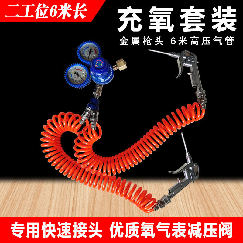 充氧鱼袋子专用的封口机和充氧气配件及套装 专卖本店鱼袋子客户,办公设备/耗材/相关服务,封口机,淘宝优惠券,粉丝福利购,淘宝优惠卷