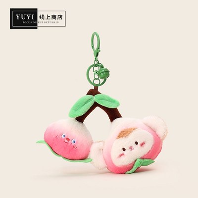 YUYI 小众粉色桃子小猴子小兔串串钥匙扣毛绒公仔书包包挂件玩偶