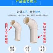 插配件内弯头给水弯头内插弯头给水配件上水弯头塑料弯头变径弯头