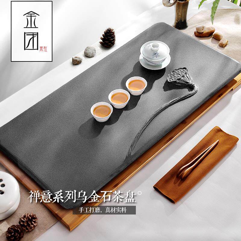 金团天然乌金石茶盘茶海茶台大号功夫整块黑金石长方形石头可定制